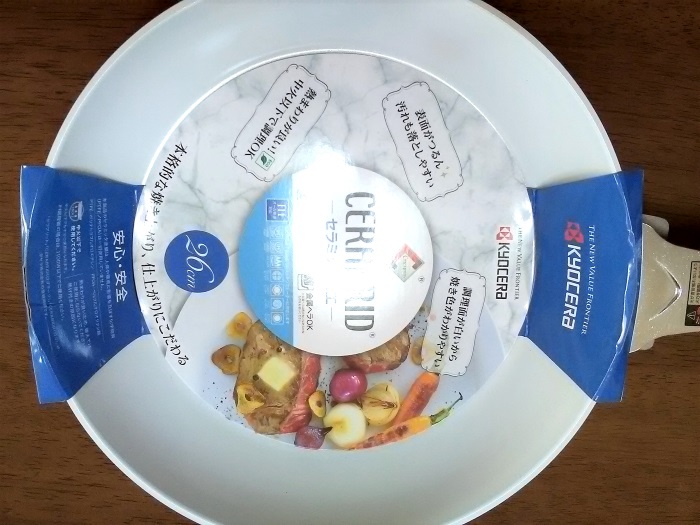 セラブリッドフライパンの表側