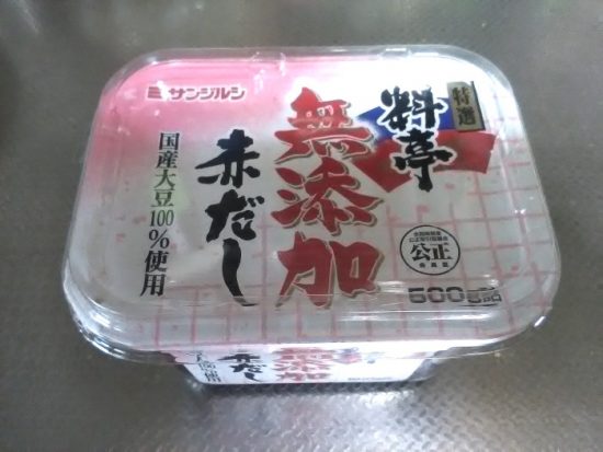 サンジルシ料亭無添加赤だし