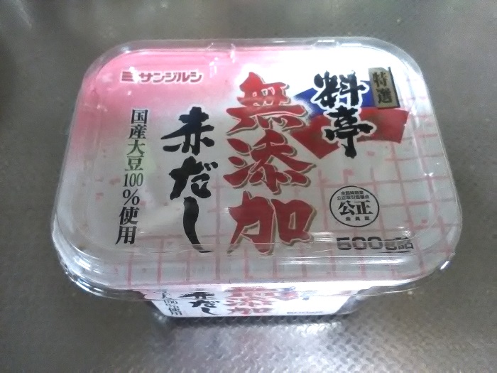 サンジルシ料亭無添加赤だし